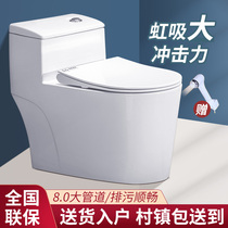 Household ceramic flush toilet deodorant siphon type large diameter conjoined mute water-saving small apartment toilet