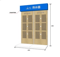 Air energy 2 meters display rack (door head as one)