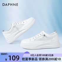 Daphne white shoes womens summer thin shoes womens 2021 new womens shoes breathable thick-soled inner height-increasing sneakers