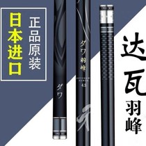 Han Ding Import Dawa Phantom Carbon Traditional Fishing Rod  Import Non-Card Festival Anti-slip and abrasion-resistant black pit handpole