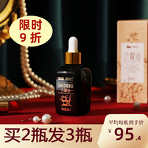 Sea buckthorn oil official flagship store Xinjiang concentrated oral topical seabuckthorn fruit oil seed skin care proplasmic enzyme traditional Chinese medicine