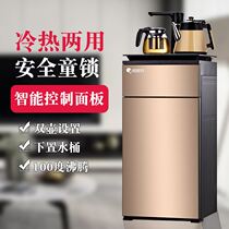 Desktop drinking fountain heating all-in-one machine office water dispenser lower bucket vertical refrigeration heating kettle
