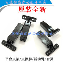 Samsung SCX-4728HN hinge 3175FN bracket CLX-3185 support 4727 4729H movable arm