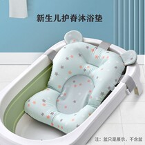 Newborn baby bath lying on the baby bath artifact sitting on the lying suspended bath mat bath net bathtub bath mat net bag