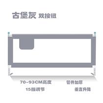 Guardrail bed baby infant anti-drop 2 m 1 8 to the conclusion that the high single railing baffle bed newborn children fence