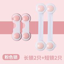 Anti-baby open the cabinet door lock drawer to prevent opening the refrigerator lock to open the cabinet door safety lock childrens door artifact