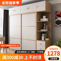 Sliding door wardrobe simple modern bedroom Nordic solid wood wardrobe economic combination home Net Red Door Cabinet