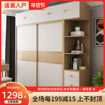 Sliding door wardrobe bedroom home simple economy combination storage sliding door sliding door Net red solid wooden wardrobe