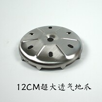 Lu Wang Diaotai Earth claw stainless steel claw with screw fishing table accessories