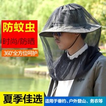 Outdoor fishing hat Sun Sunscreen Cap Breathable Hidden Fishing Mosquito Hood Mask