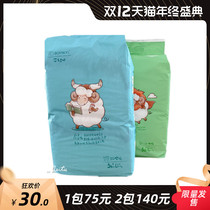 Treasure chic core with heart-sucking paper diaper Diaper Diaper UNWET STARRY SKY SERIES Pants Cheerpants Breathable Wholesale