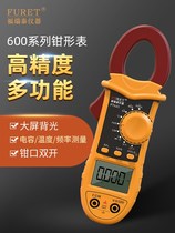 High-precision clamp multimeter air conditioning maintenance clamp meter measuring capacitance current temperature frequency resistance portable