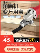 Angle grinder modification universal treasure multi-function conversion head accessories electric blade slotting artifact woodworking tools