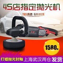Beauty shop car polishing machine waxing machine 220V industrial grade speed control waxing machine floor waxing machine