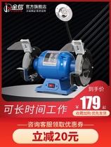 Desktop grinder Small household sand wheel mill sharpening machine special electric 220V grindstone grinding machine