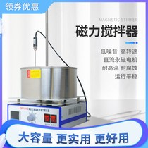 Technology Collected Magnetic Stirrer DF-101S Laboratory Constant Temperature Digital Heating Water Bath Oil Bath