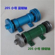 Woodworking machinery Bearing seat table saw spindle Saw shaft assembly Push table saw accessories Saw shaft 205 Belt drive shaft