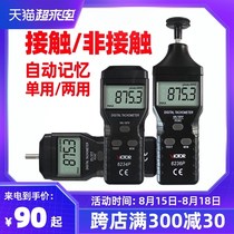 Speed speedometer VC6236P laser tachometer Motor Motor digital display tachometer tachometer tachometer