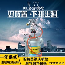 10 Colorful paint spray gun water bag water spray grab pressure barrel latex paint spray gun exterior wall paint spray paint spray gun