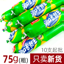Shuanghui ham sausage corn sausage moisturizing mouth sweet King 75g large root coarse whole box batch 40g sweet corn sausage