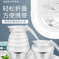 Folding kettle dormitory travel kettle silicone thermostatic portable automatic folding small travel convenient