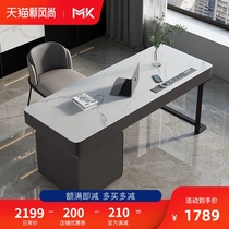 Modern simple matte rock board desk Household small household computer desk Study writing makeup table Nordic style design