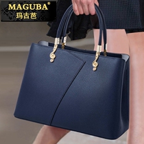 Maguba ladies bag Women large capacity 2021 new shoulder bag fashion Hand bag leather Women bag mother bag