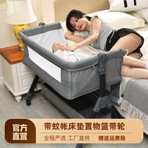 Multi-function crib splicing queue bed movable cradle bed foldable portable newborn baby rocking bed