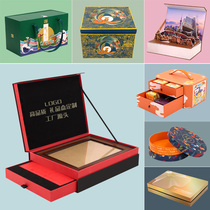 Packaging box custom gift box printing logo carton heaven and earth cover small batch custom product outer packaging proofing