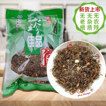 Small Wild Garlic Dried New Goods Wild Small Root Garlic Wild Scallion Dried Wild Mountain Garlic Shallots Dried Anhui Terproduce Wild Vegetable Dry Goods 500g
