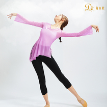 Wind classical lian gong fu mesh top national slim breathable xing ti fu Gihon body rhyme sha yi yoga clothes