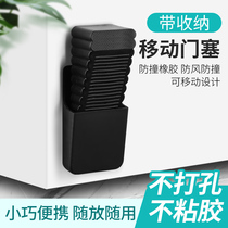 Door stopper against the door blocking door top door device Home anti-theft alarm inside the windproof door wedge to move the door plug