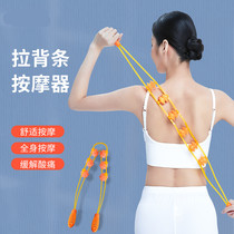 Pull back strip rolling ball roll back ball roll back ball roll back roll pull massager multifunctional back shoulder cervical spine