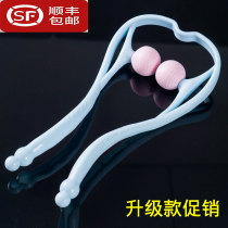 Taiwan cervical spine massager clip neck shoulder and shoulder back waist kneading manually and multifunctional neck guard with wind pool caveat