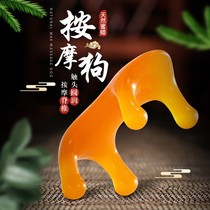 Massage dog Meridian Massager Cervical Spine Back Power Tiger Honey Wax Tiger Dredge Pushback Massage Tool Big