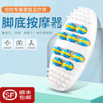  Foot massager Roller Foot acupressure stimulation Foot massage machine Foot heart shiatsu foot artifact Fitness home