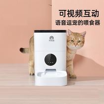 Pet automatic feeder Cat two-in-one Cat and dog automatic feeder Drinking water all-in-one machine Cat food basin Dog food
