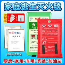 New fire extinguishing blanket home fire certification 1 5 m kitchen commercial 1 m fire escape silicone cloak fire blanket fire