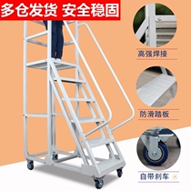 Platform ladder maintenance climbing car movable loading logistics unloading warehouse warehouse warehouse outdoor industrial ladder shelf