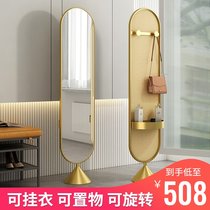 Danish YOUZHAI design light luxury mirror rotatable full-length full-length mirror GIRLS bedroom floor-to-ceiling mirror FITTING mirror