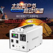  220V mobile power supply Car start with socket battery stall portable outdoor self-driving tour camping home emergency