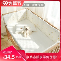 Crib bed fence soft bag anti-collision newborn children baby splicing bed semi-enclosure cloth bedding ins Wind