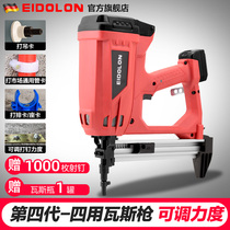 Edlen gas gun nailing machine electric nailing gun water and wire trough steel nail gun concrete wall special tool