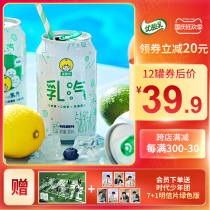 (Pre-sale) Yili yogurt beverage milk Bubble Milk 320mL * 12 cans 0 fat bubble water