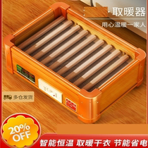 Baked foot heater solid wood fire box baking foot warmer box single household stove artifact electric fire box office
