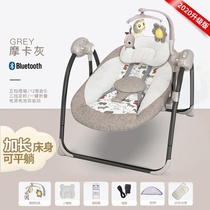 Baby electric rocking chair baby cradle recliner with mosquito net coaxing baby artifact to sleep newborn comfort chair shaking bed