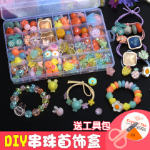Children beaded handmade diy material bag girl headgear necklace bracelet baby beaded educational toy