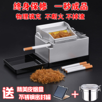 The new automatic high - power electric cigarette appliances home small cigarette machine manually self - made push and pull