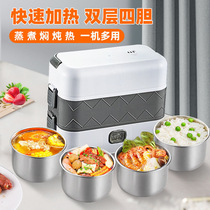 Junye multifunctional cooking lunch box plug-in fast heating double-layer four-gall stewed stew hot one machine multi-purpose lazy artifact