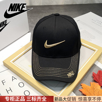 Nike mens and womens cap 2021 summer visor baseball cap sun hat sports hat leisure travel running